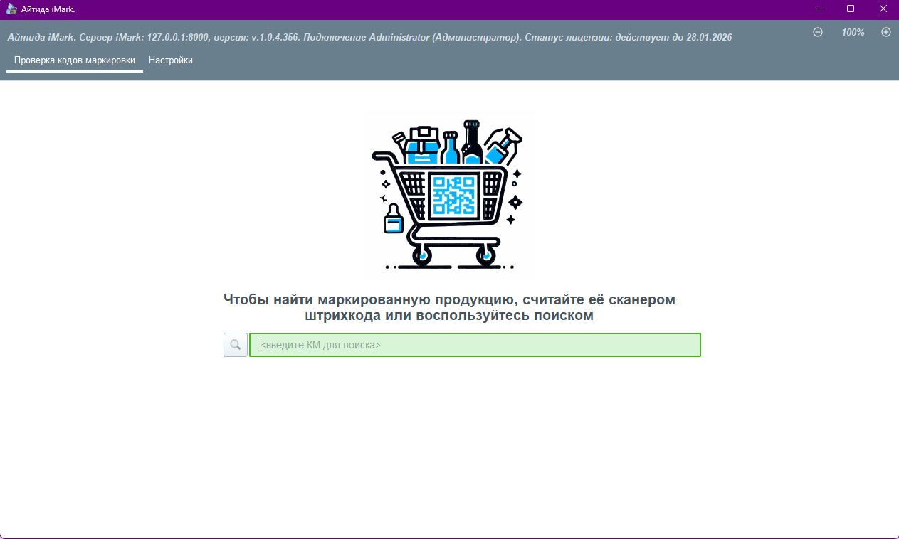 Image is not available