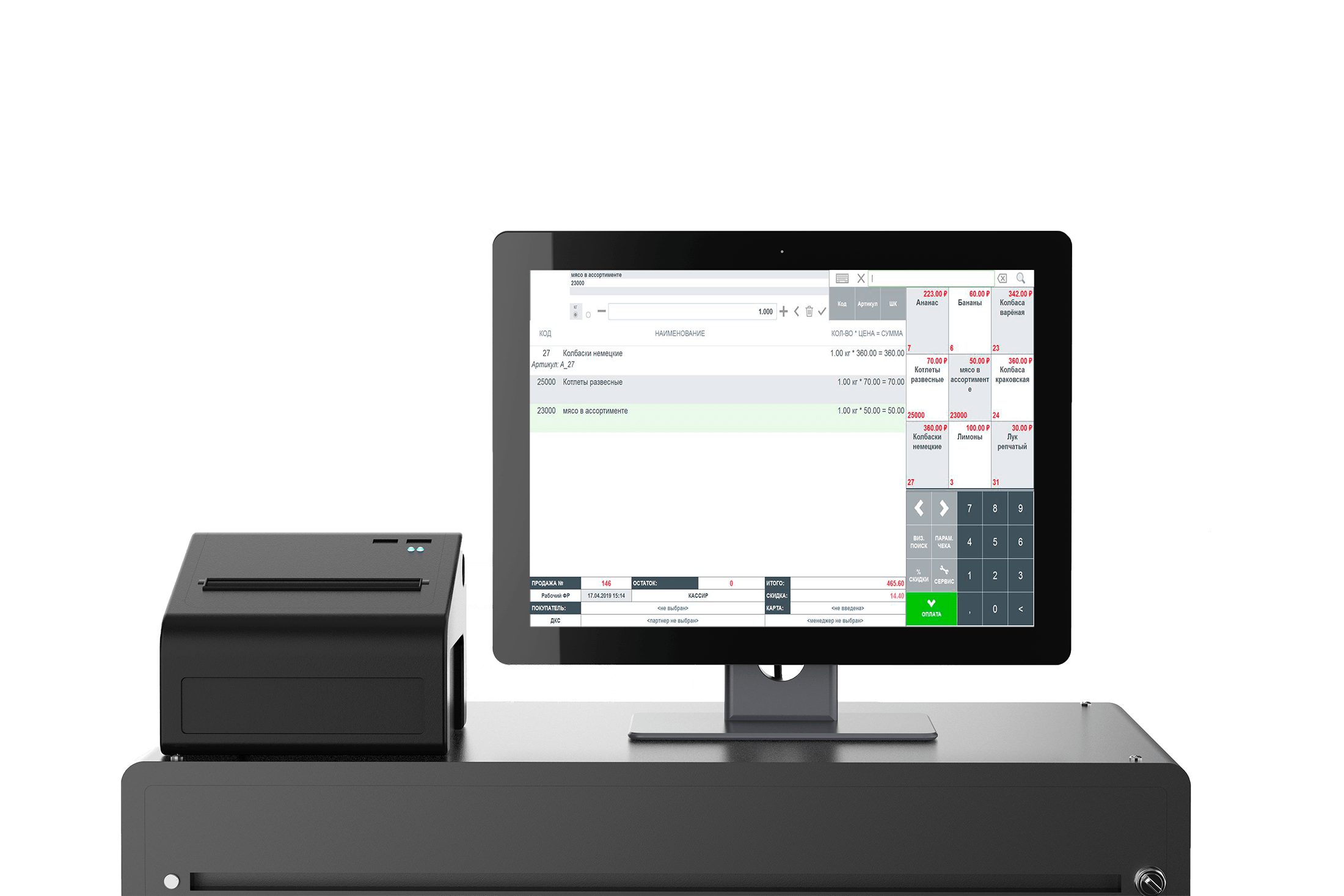 POS-терминалы Айтида для POS-терминалов